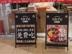 -王繁星面馆(西安熙地港店)
