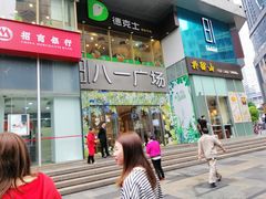 门面-八一好吃街·高品美食广场