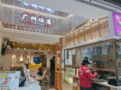 -华辉拉肠(宝华店)