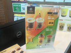 -Old Town White Coffee(gateway@klia2)