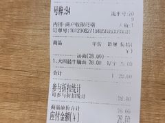-阿当·小炒牛肉面(人广店)
