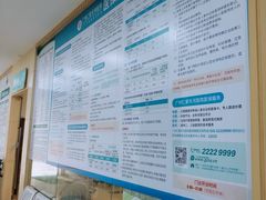 -广州仁爱天河医院体检中心