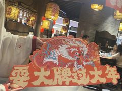 -南京大牌档(香港广场店)