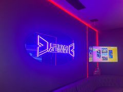 -星聚会KTV(广州敏捷广场店)