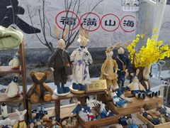 -辛庄国际文化艺术区