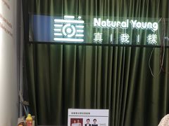 -真我樣照相馆·身份证·证件照·外拍(环球港店)