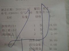 软炸肉-黑石礁酒楼·海鲜(黑石礁店)