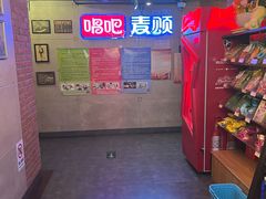-唱吧麦颂KTV(西单华威潮铺街店)