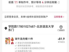 -肯德基(学院路店)