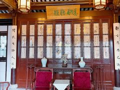 -常熟方塔园