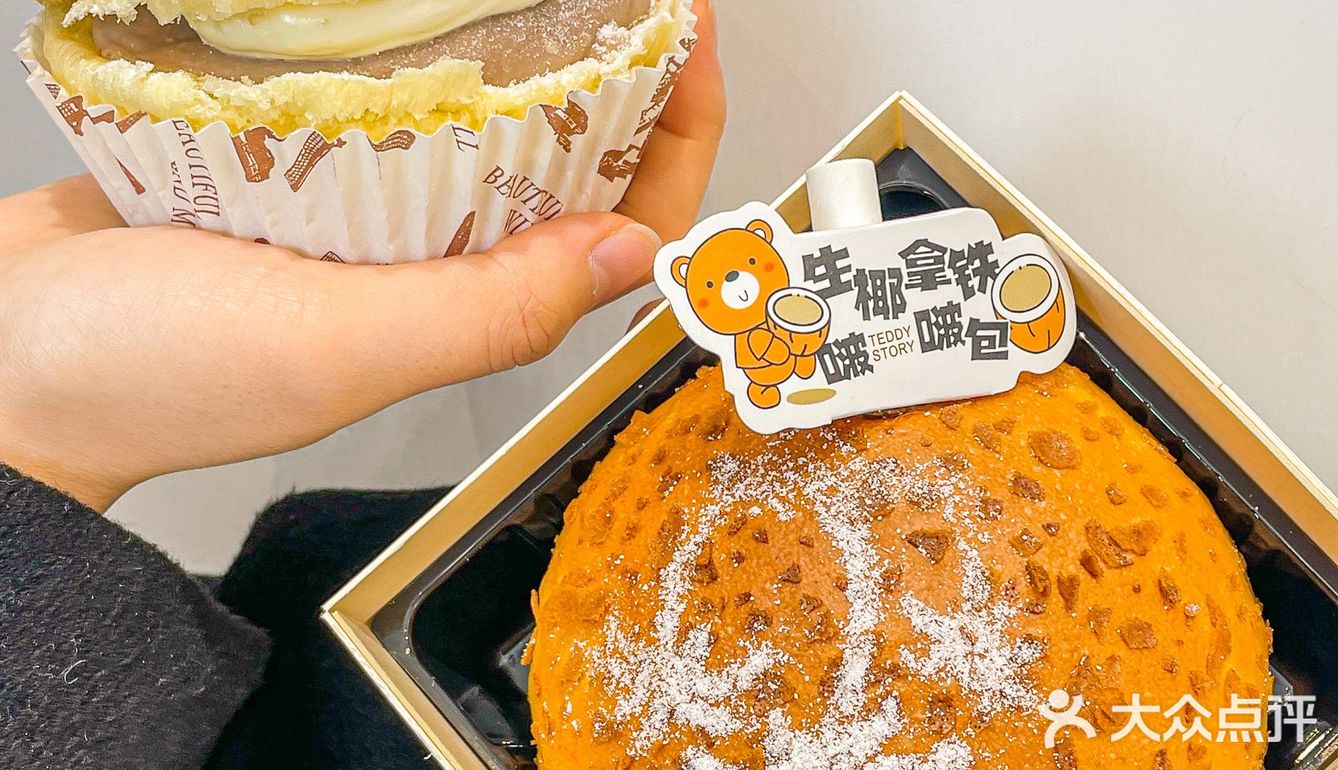 焙家｜你永远可以相信这家店