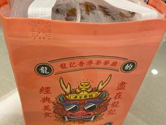 -龙记香港茶餐厅(久光百货店)