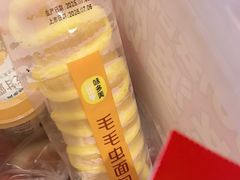 -味多美蛋糕(安定门店)
