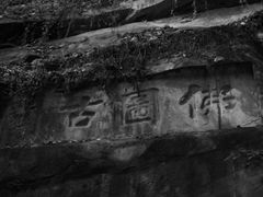 -重庆市江北嘴中央商务区中央公园