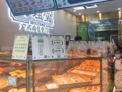 -勿理堂(西村店)