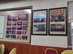 大堂-东兴黄鳝饭店(江洲店)