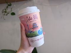 -一杯潮茶·专注潮汕茶饮(朝阳庄店)