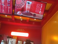 -鸡鸣赐茶(鸡鸣寺路店)
