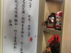 -厝内小眷村(新北万达店)