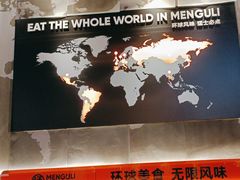 -猛古里烤肉自助(荟聚中心店)