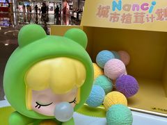 -广州天河城购物中心