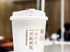 金观音-奈雪的茶(重庆万象城北区店)