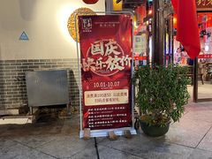-刘老表·瓦罐汤涮肉(青云谱店)