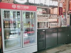 -管氏翅吧(广渠门店)