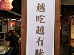 门面-食潮汕头鲜牛馆(望京保利店)