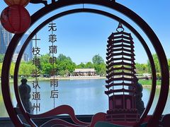 -西海子公园