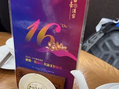 -富豪酒家(正大广场店)