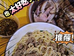 -砖头卤味
