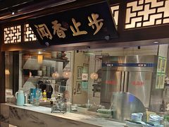 -佬麻雀·剁椒鱼头(京基KK One店)