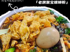 -聚宝螺蛳粉(聚宝店)