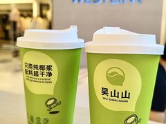 -吴山山·椰子酸奶(天河南店)