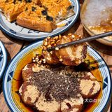 记住都江堰这个这家！好牛好好牛！！ 