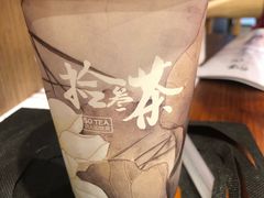 -拾叁茶(罗汉巷店)