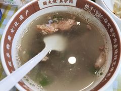 -老驴头(红二师店)