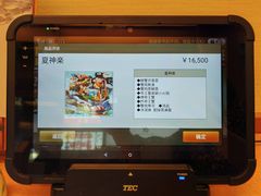 -蟹道乐(道顿堀本店)