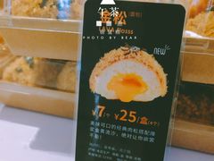 金松-BreadTalk面包新语·烘焙蛋糕(佐阾虹湾购物中心店)