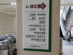 -河北医科大学第四医院(本部)