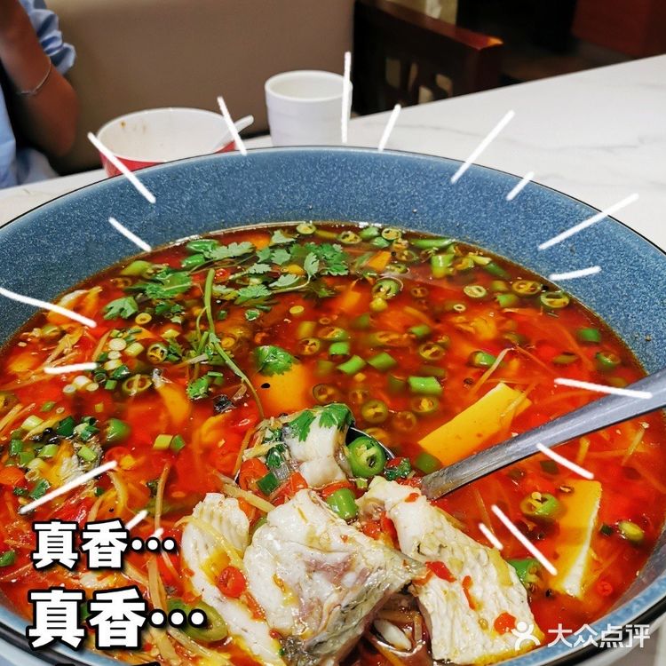 ‼️龙首原这家正宗川菜馆终于被我发现了 