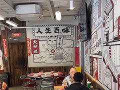 -生活如沸·顺德水牛奶火锅(大学路店)