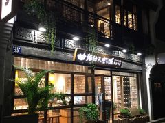 -猫的天空之城概念书店(杭州南宋御街店)