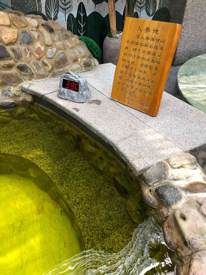 爱江山玉桑拿休闲中心-"还不错,过年了和家人一起去放松放松,整体.