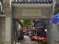 -潮惠居饮食店(光塔路店)