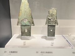 -四川大学博物馆