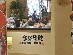 -国宾酒店-花园咖啡自助餐厅(北营房中街店)