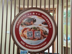 -面道赞宁海海鲜面(迎凤街店)