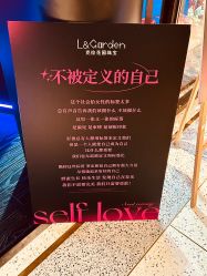 -克拉花园珠宝(诚品生活店)